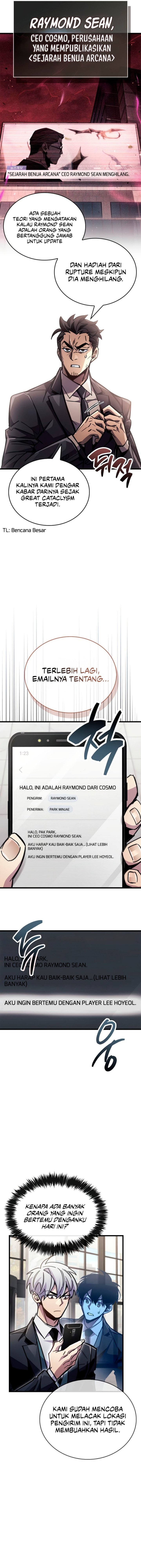 The Player Hides His Past Chapter 105 Gambar 15