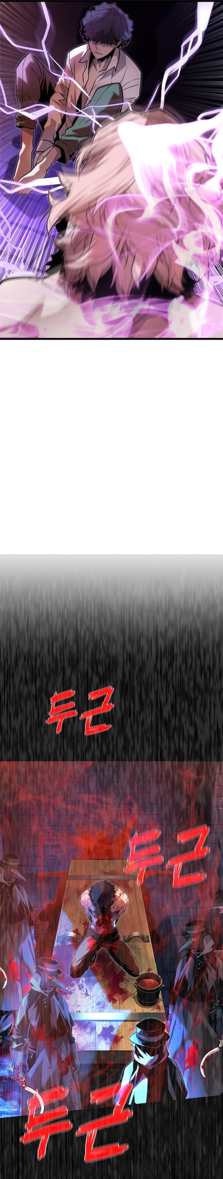 The Player Of The Fallen Family Chapter 10 Gambar 26