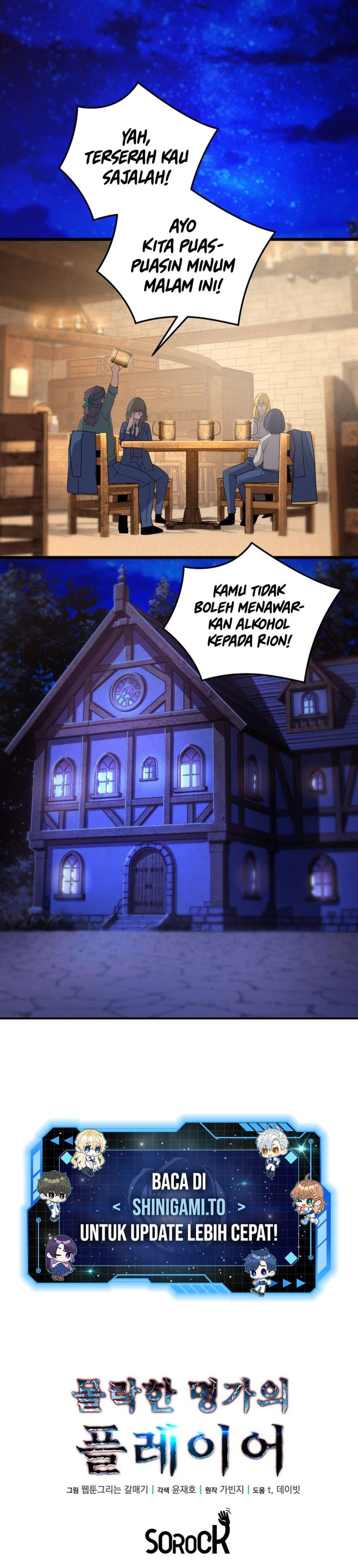 The Player Of The Fallen Family Chapter 15 Gambar 34