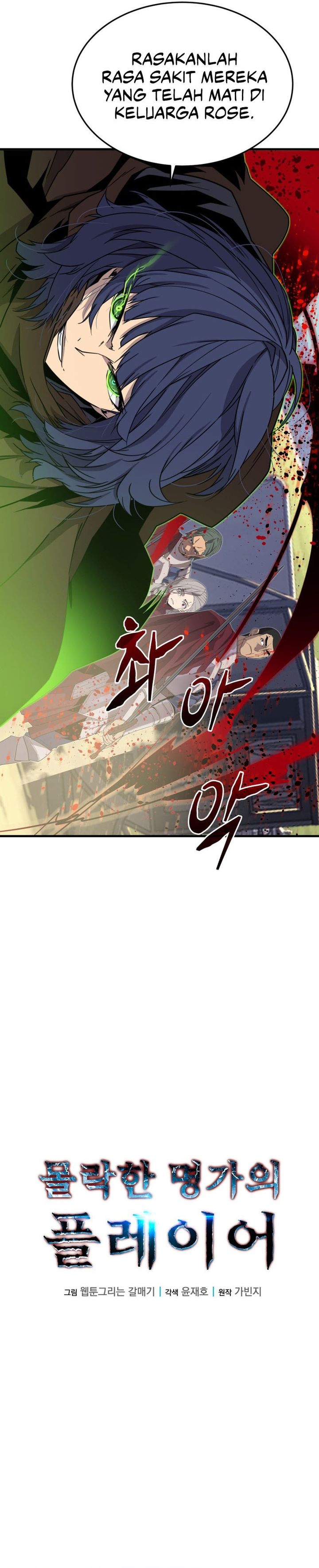 The Player Of The Fallen Family Chapter 20 Gambar 7