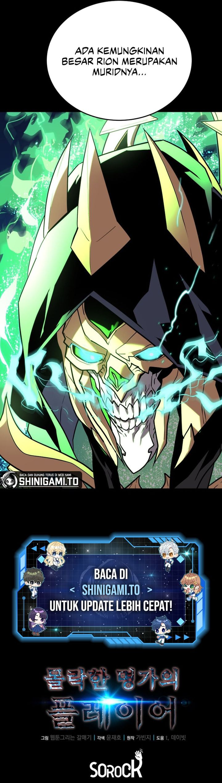 The Player Of The Fallen Family Chapter 20 Gambar 32