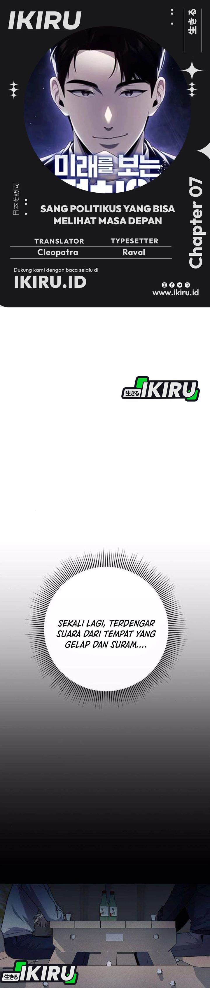 The Politician Who Sees the Future Chapter 07 Gambar 1