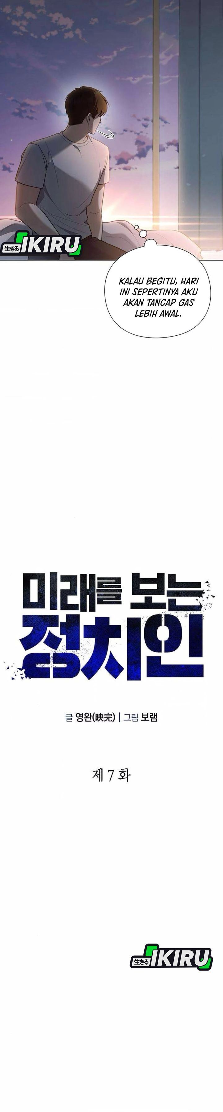 The Politician Who Sees the Future Chapter 07 Gambar 12