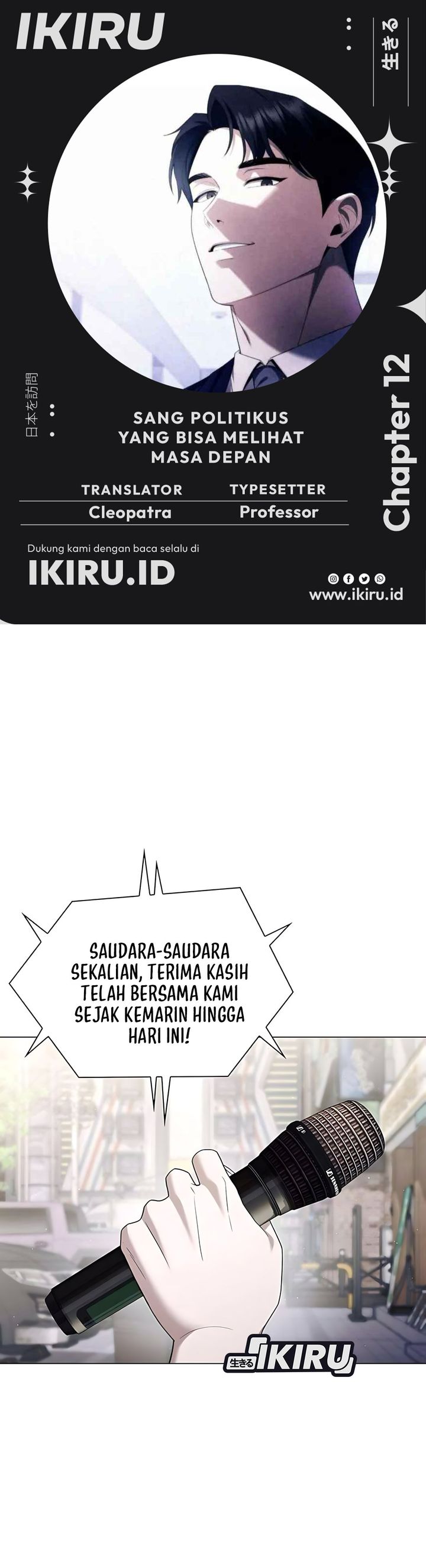 The Politician Who Sees the Future Chapter 12 Gambar 1