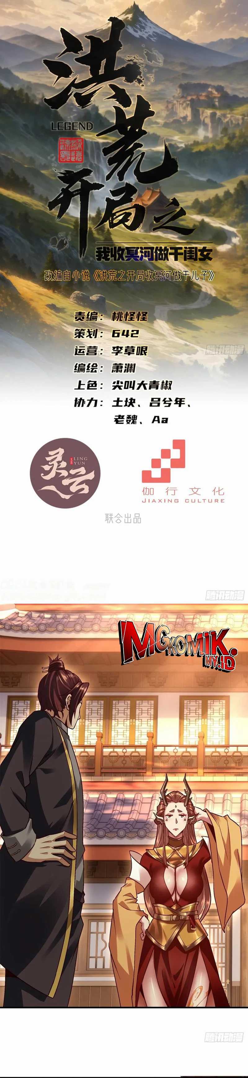 The Primordial World: Starting by Taking the Minghe as My Adopted Stepdaughter Chapter 42 Gambar 2