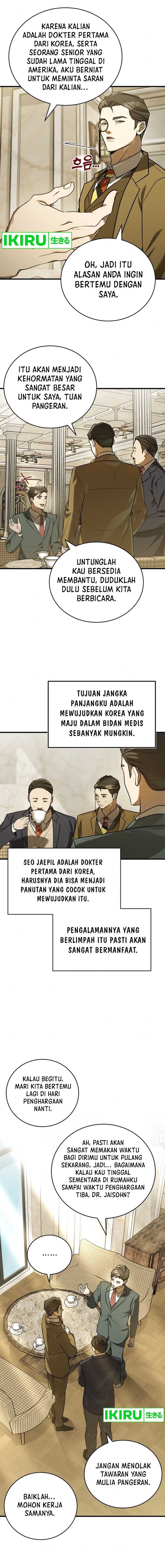The Prince of Joseon: A One-Way Journey to America Chapter 17 Gambar 14