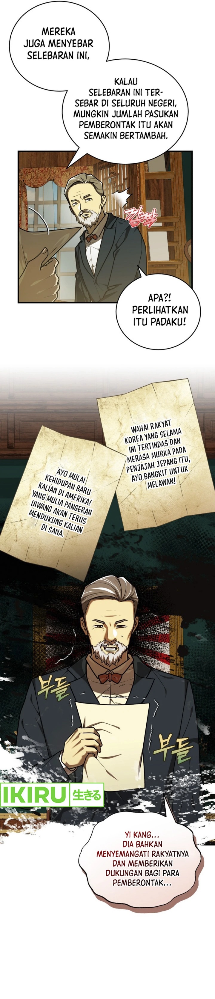 The Prince of Joseon: A One-Way Journey to America Chapter 37 Gambar 11
