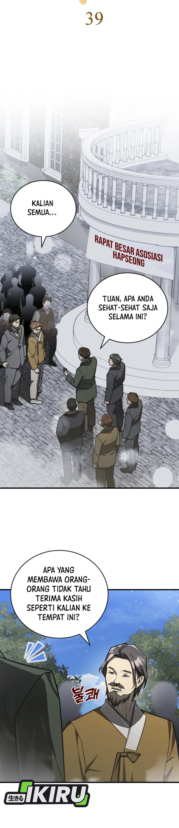 The Prince of Joseon: A One-Way Journey to America Chapter 39 Gambar 14