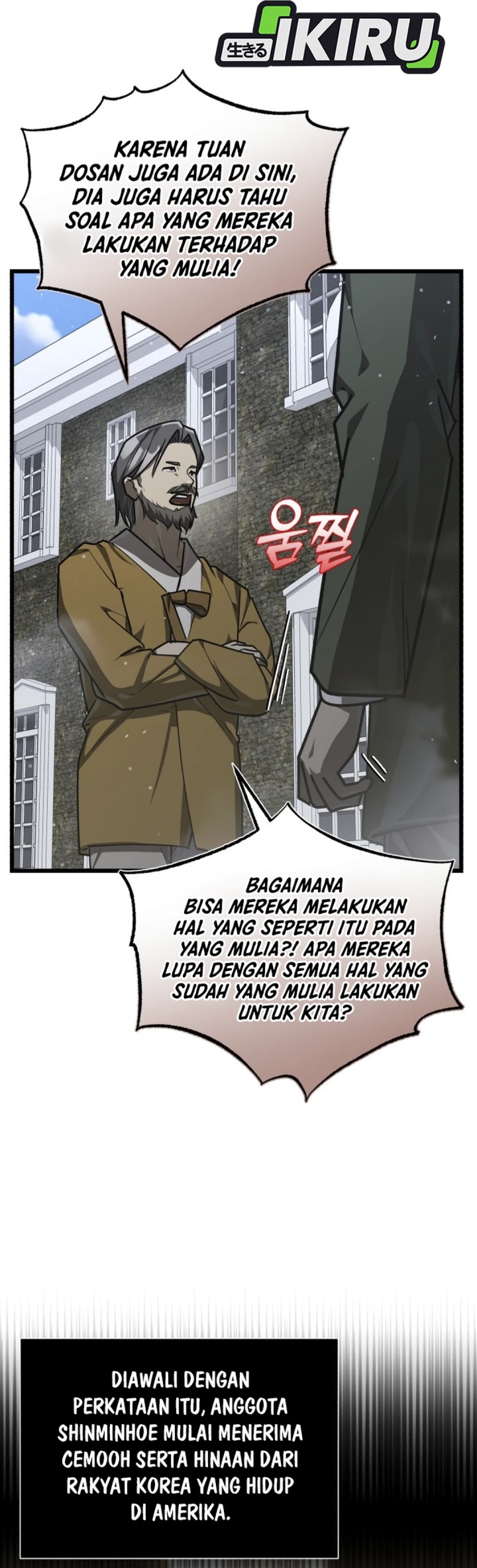 The Prince of Joseon: A One-Way Journey to America Chapter 39 Gambar 16