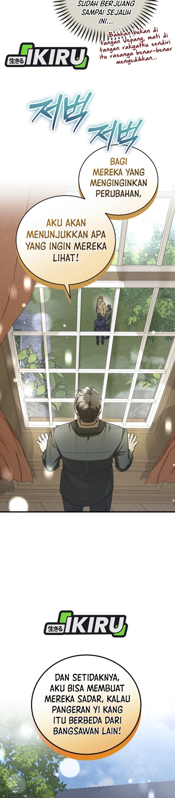 The Prince of Joseon: A One-Way Journey to America Chapter 39 Gambar 42