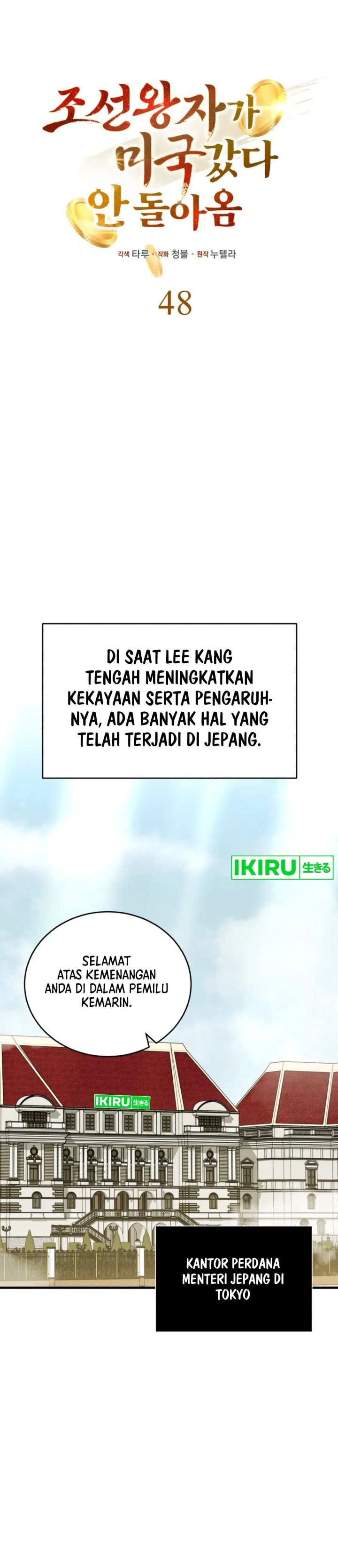 The Prince of Joseon: A One-Way Journey to America Chapter 48 Gambar 6