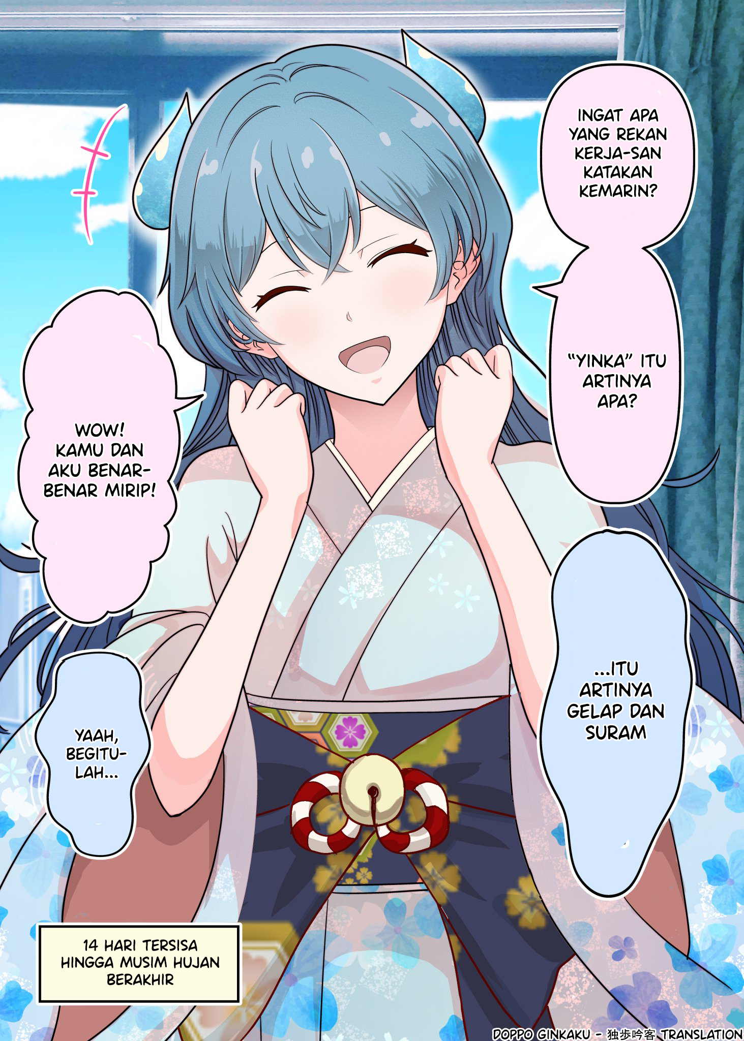 The Rain Spirit That Will Disappear in 30 Days Chapter 17 Gambar 1
