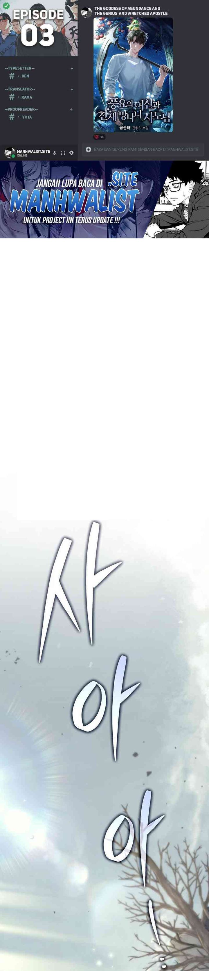 The Rebellious Apostle of the Harvest Goddess Chapter 03 Gambar 1