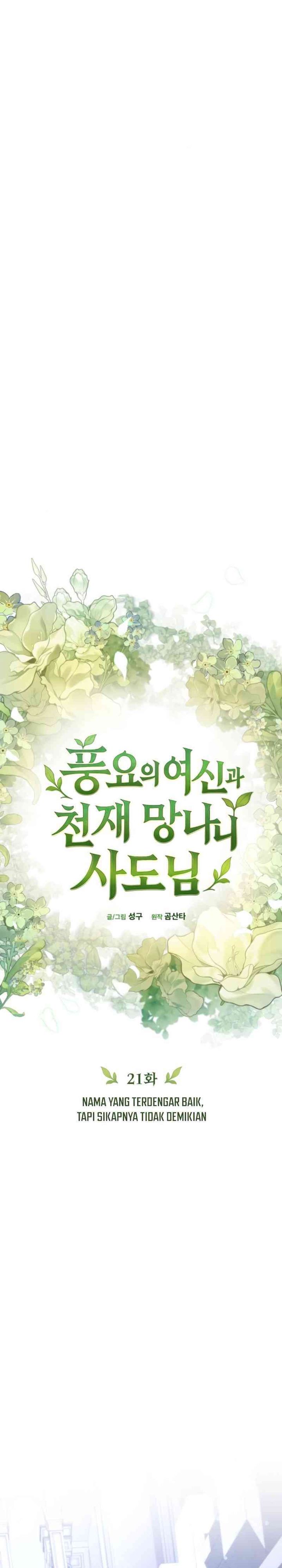 The Rebellious Apostle of the Harvest Goddess Chapter 21 Gambar 15