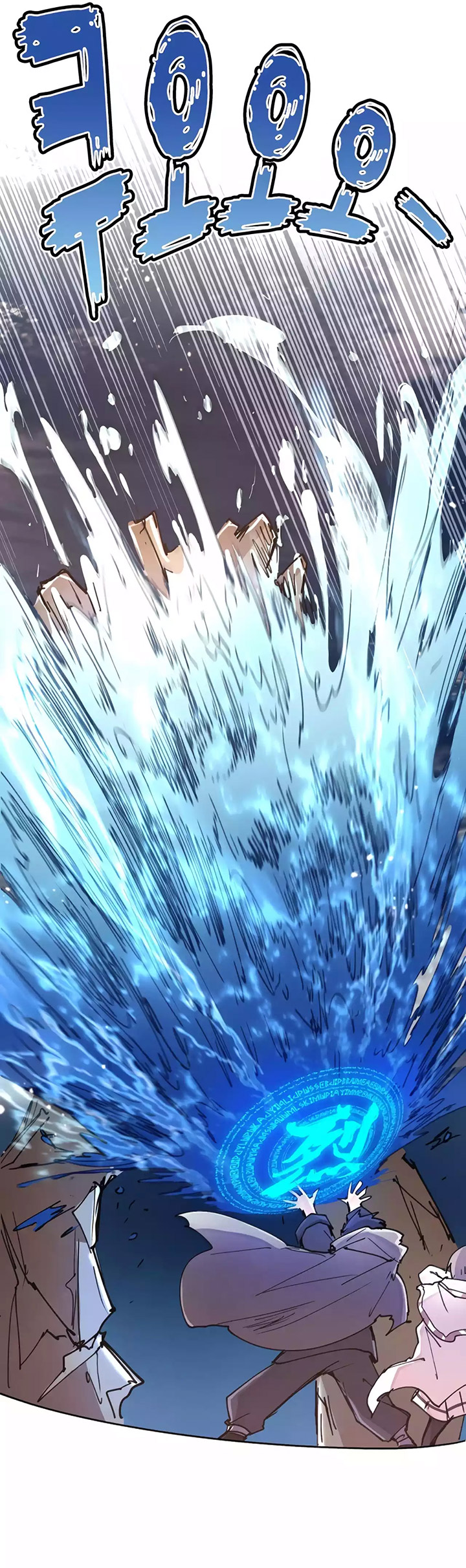 The Rebirth of the Hero’s Party’s Archmage Chapter 11 Gambar 6