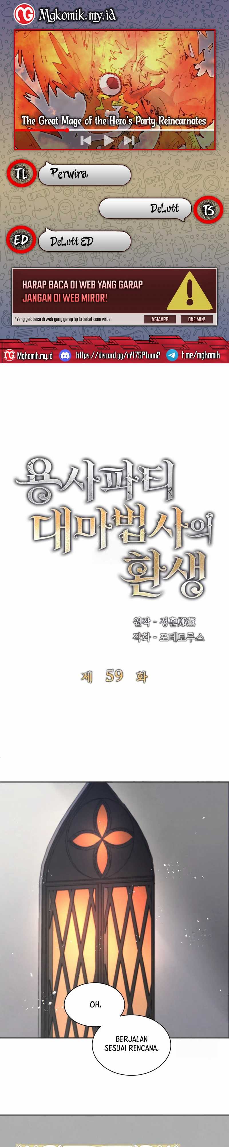 The Rebirth of the Hero’s Party’s Archmage Chapter 59 Gambar 1