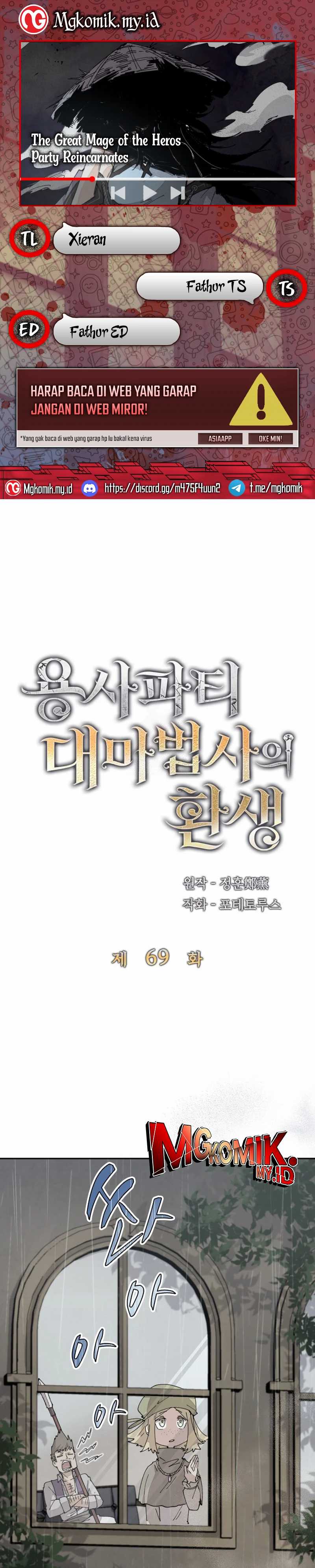 The Rebirth of the Hero’s Party’s Archmage Chapter 69 Gambar 1