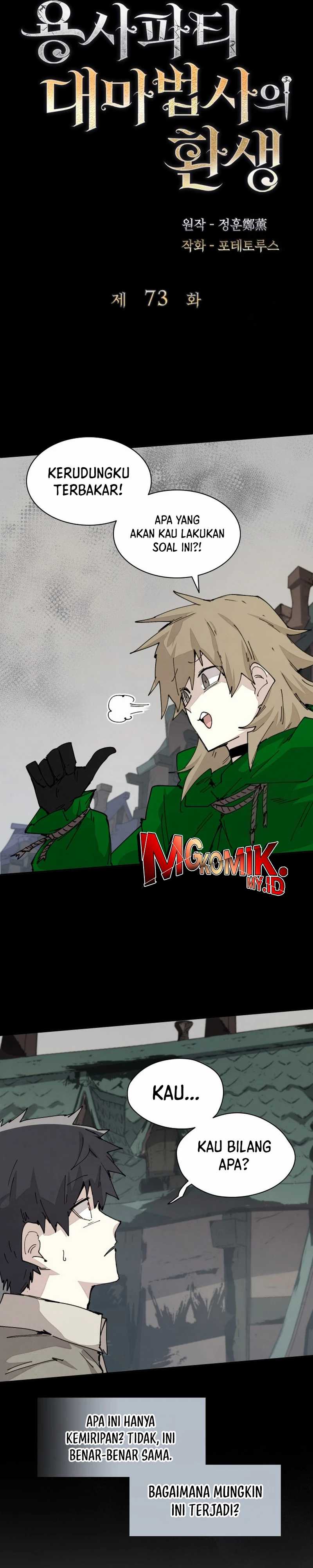 The Rebirth of the Hero’s Party’s Archmage Chapter 73 Gambar 15