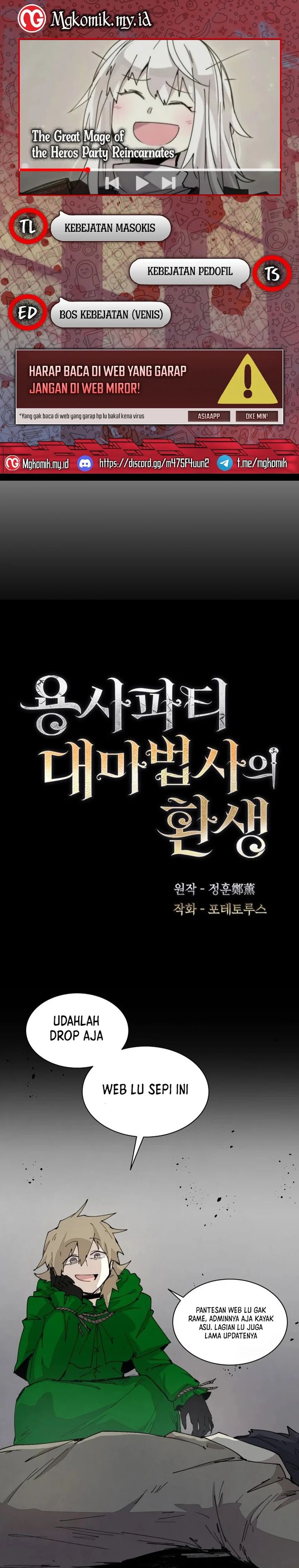 The Rebirth of the Hero’s Party’s Archmage Chapter 78 Gambar 1