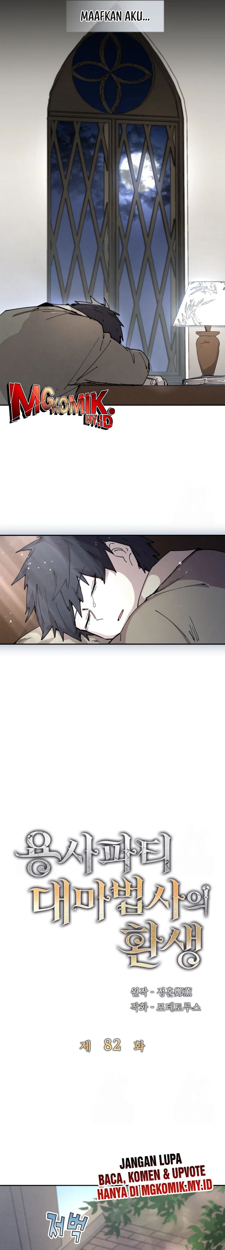 The Rebirth of the Hero’s Party’s Archmage Chapter 82 Gambar 11
