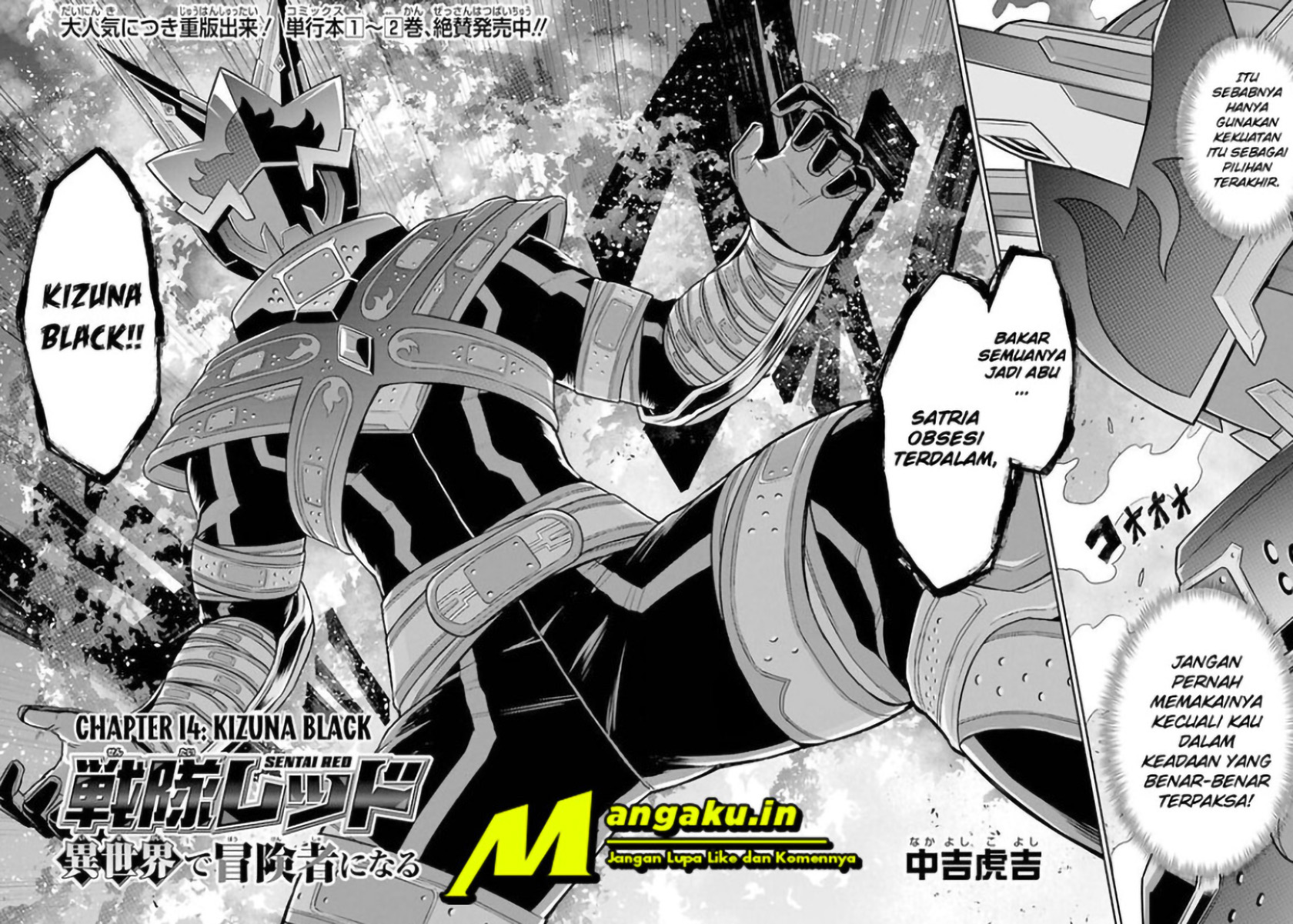 The Red Ranger Becomes an Adventurer in Another World Chapter 14.1 Gambar 2