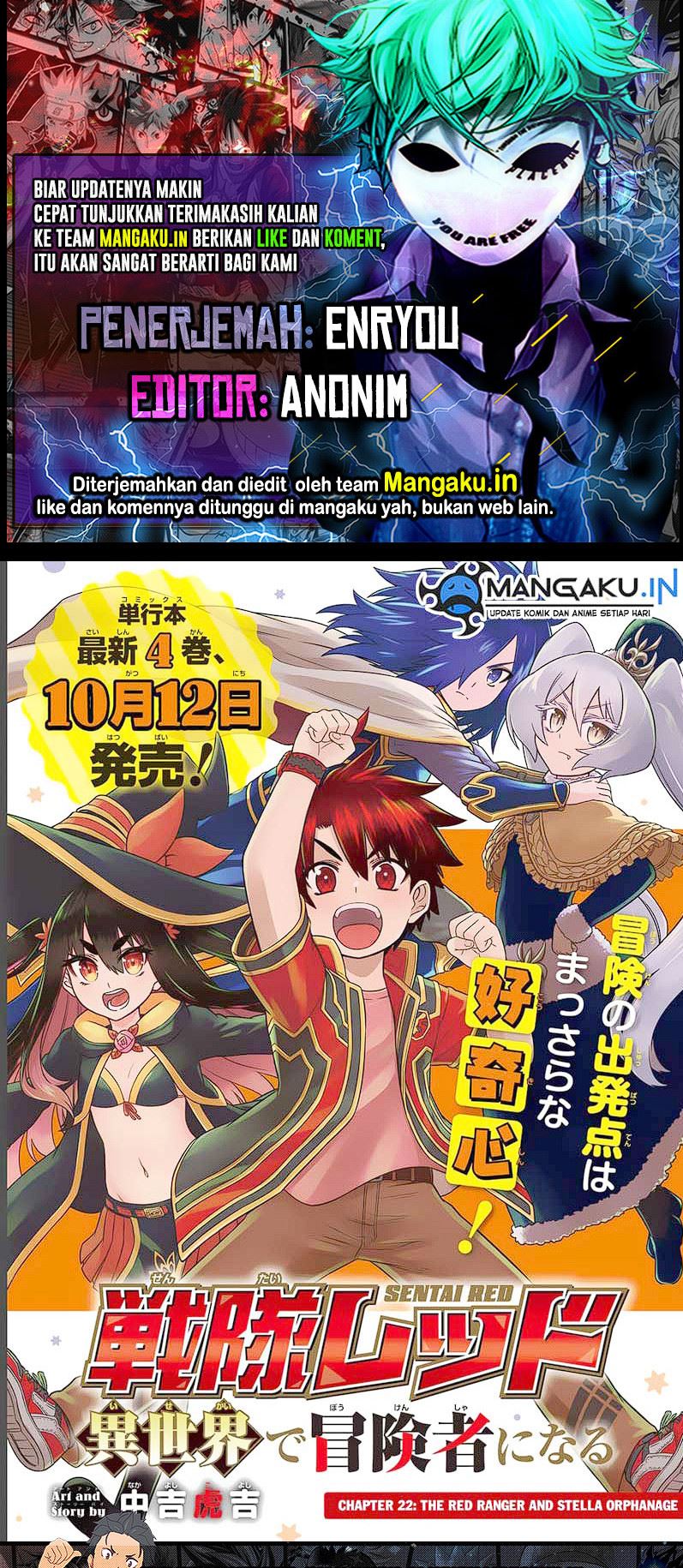 The Red Ranger Becomes an Adventurer in Another World Chapter 22.1 Gambar 1