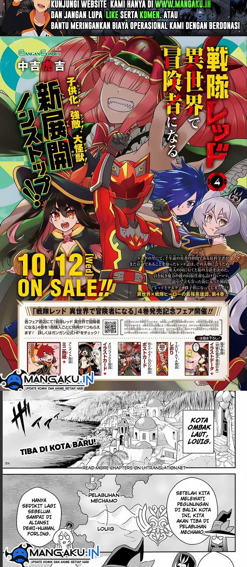 The Red Ranger Becomes an Adventurer in Another World Chapter 22.1 Gambar 2