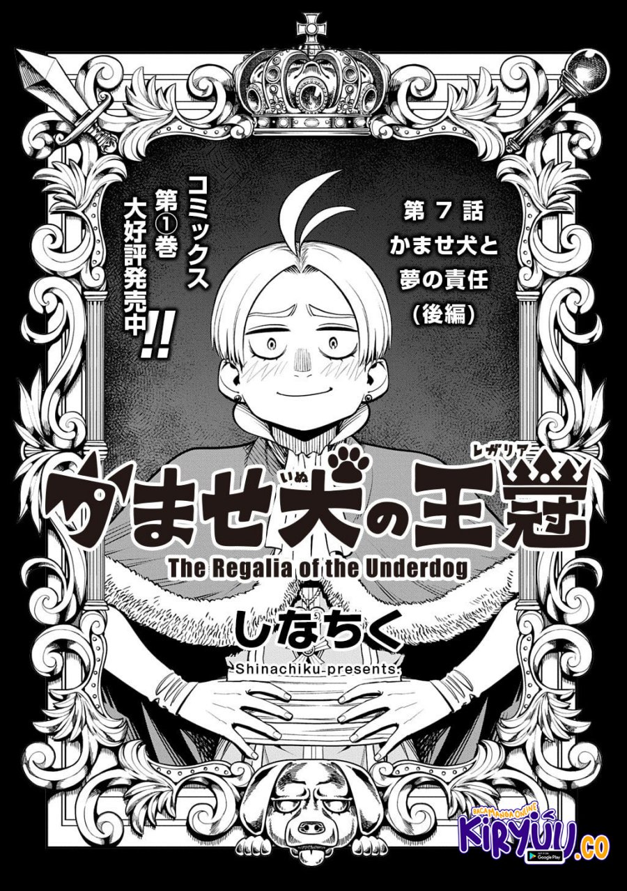 The Regalia of the Underdog Chapter 07 Gambar 3
