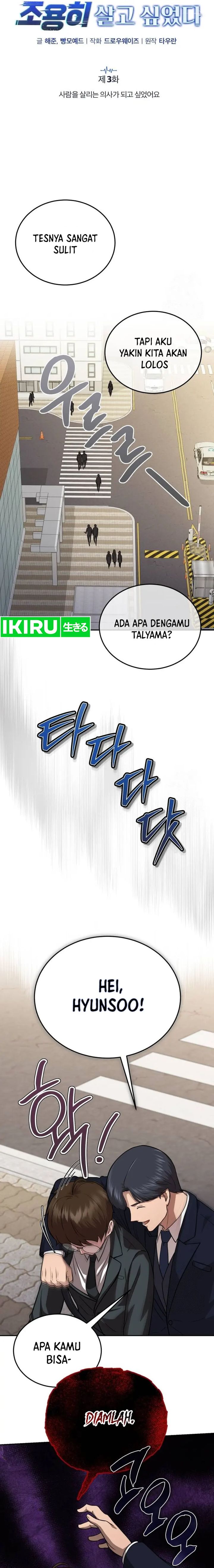 The Regressed Doctor Just Wanted to Live Quietly Chapter 03 Gambar 6