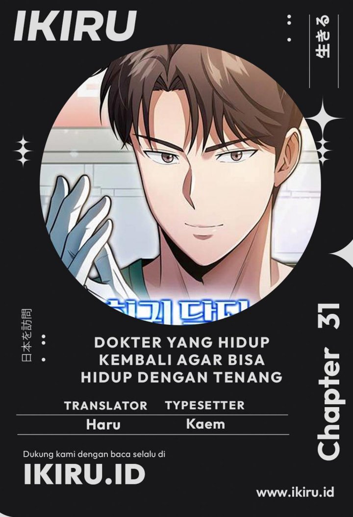 The Regressed Doctor Just Wanted to Live Quietly Chapter 31 Gambar 1