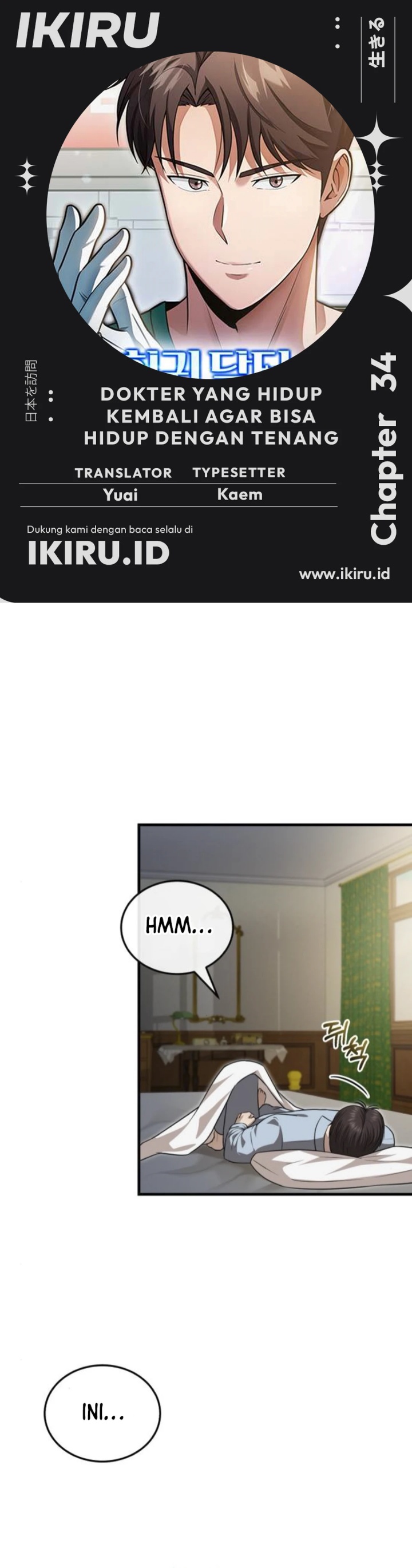 The Regressed Doctor Just Wanted to Live Quietly Chapter 34 Gambar 1
