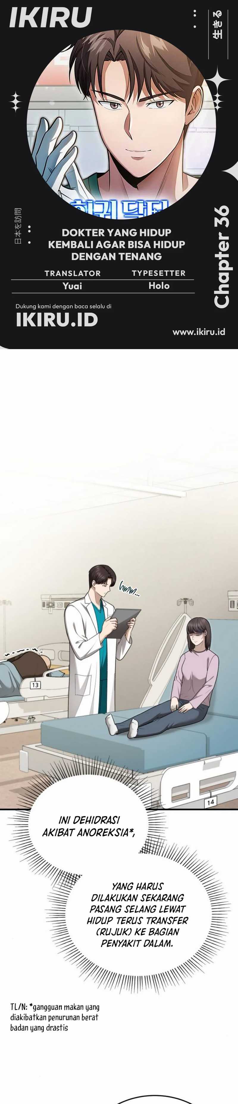 The Regressed Doctor Just Wanted to Live Quietly Chapter 36 Gambar 1