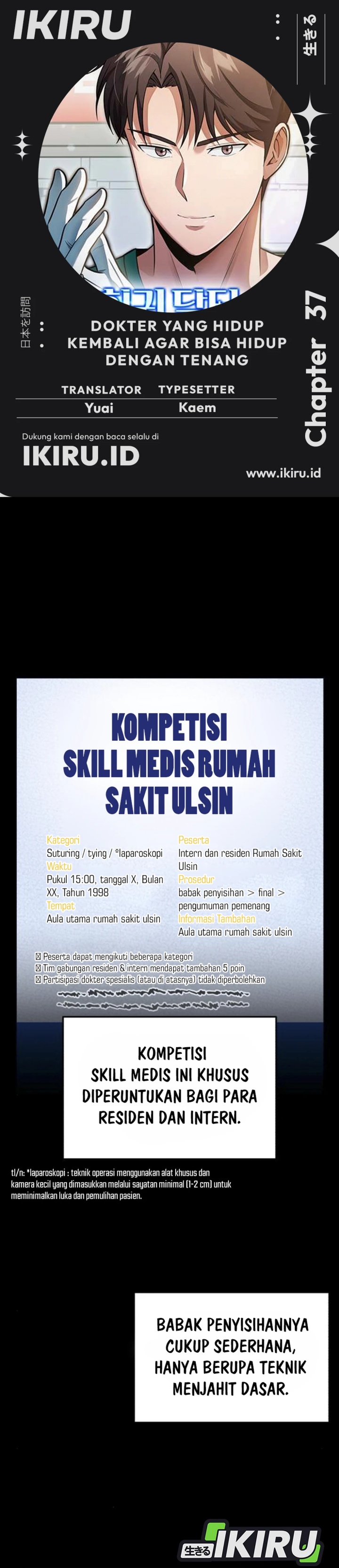 The Regressed Doctor Just Wanted to Live Quietly Chapter 37 Gambar 1