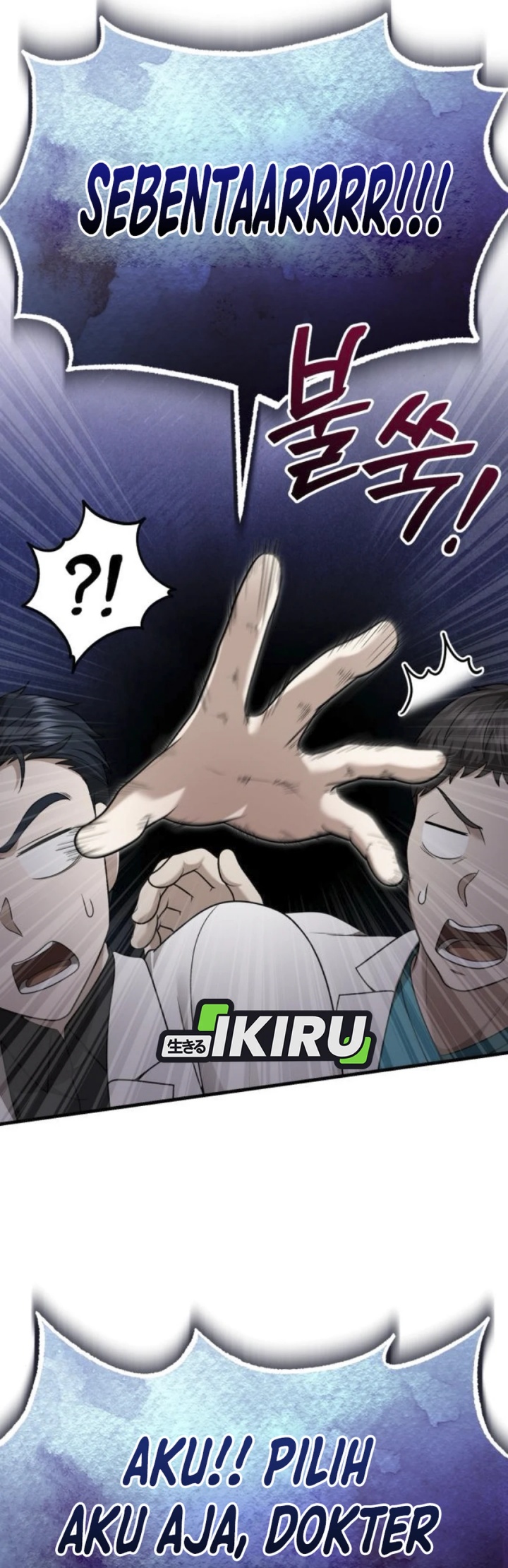 The Regressed Doctor Just Wanted to Live Quietly Chapter 37 Gambar 10