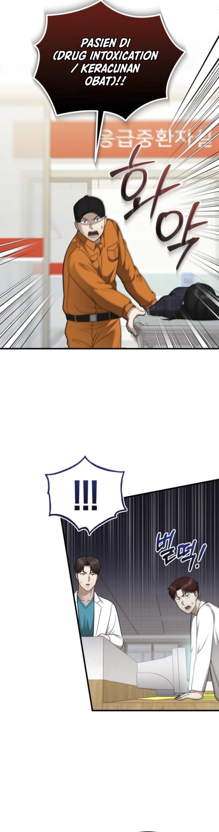 The Regressed Doctor Just Wanted to Live Quietly Chapter 37 Gambar 18