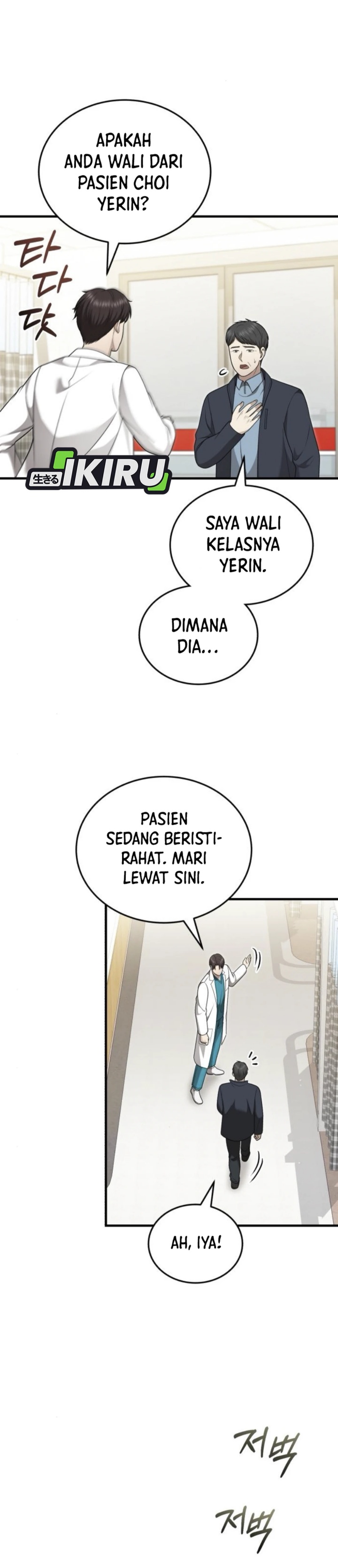 The Regressed Doctor Just Wanted to Live Quietly Chapter 37 Gambar 34