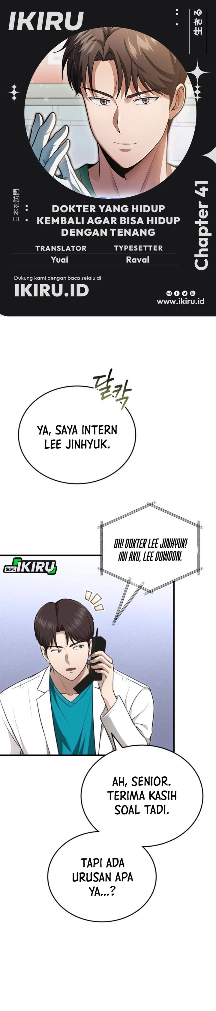 The Regressed Doctor Just Wanted to Live Quietly Chapter 41 Gambar 1