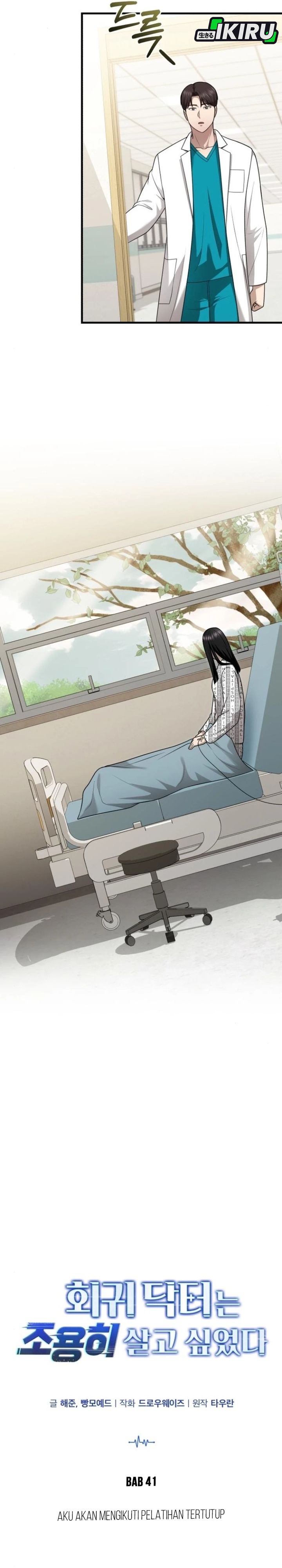 The Regressed Doctor Just Wanted to Live Quietly Chapter 41 Gambar 11