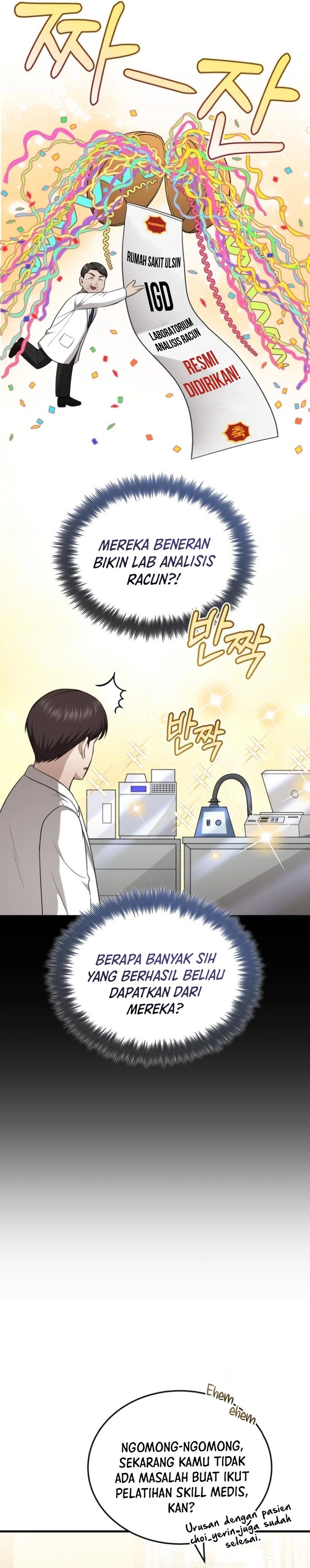 The Regressed Doctor Just Wanted to Live Quietly Chapter 41 Gambar 23