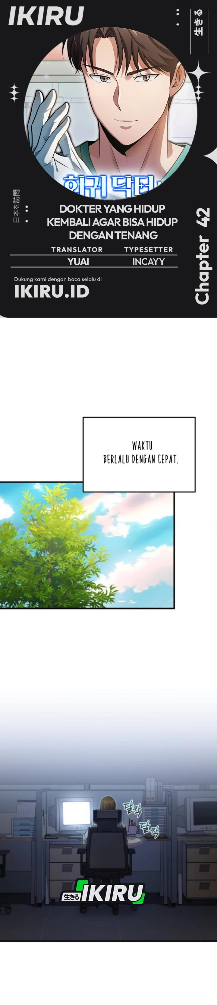 The Regressed Doctor Just Wanted to Live Quietly Chapter 42 Gambar 1