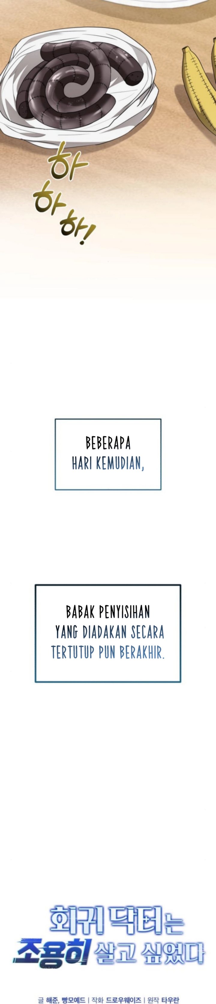 The Regressed Doctor Just Wanted to Live Quietly Chapter 42 Gambar 11