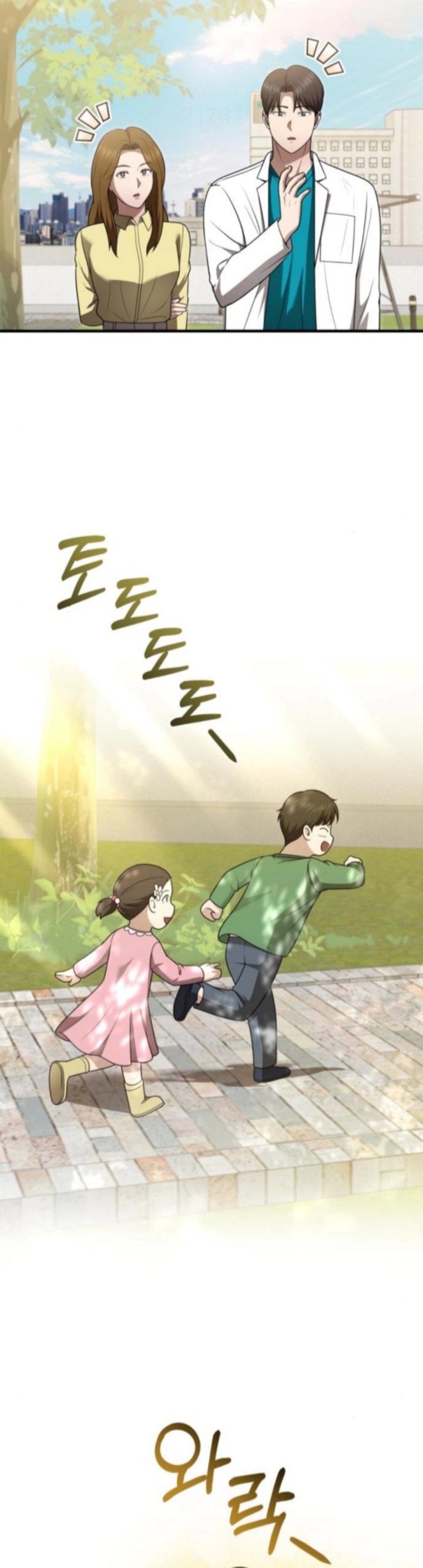 The Regressed Doctor Just Wanted to Live Quietly Chapter 42 Gambar 22