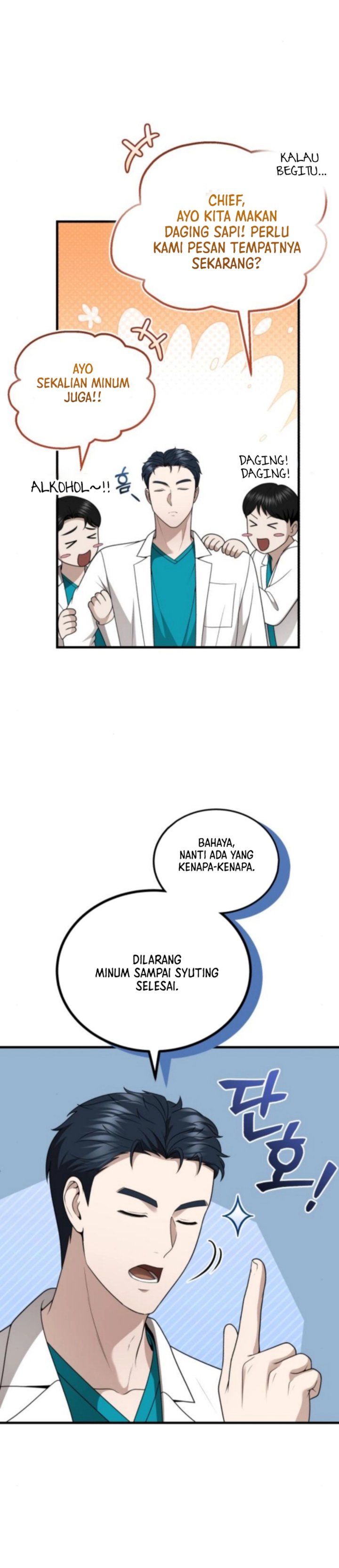 The Regressed Doctor Just Wanted to Live Quietly Chapter 44 Gambar 27