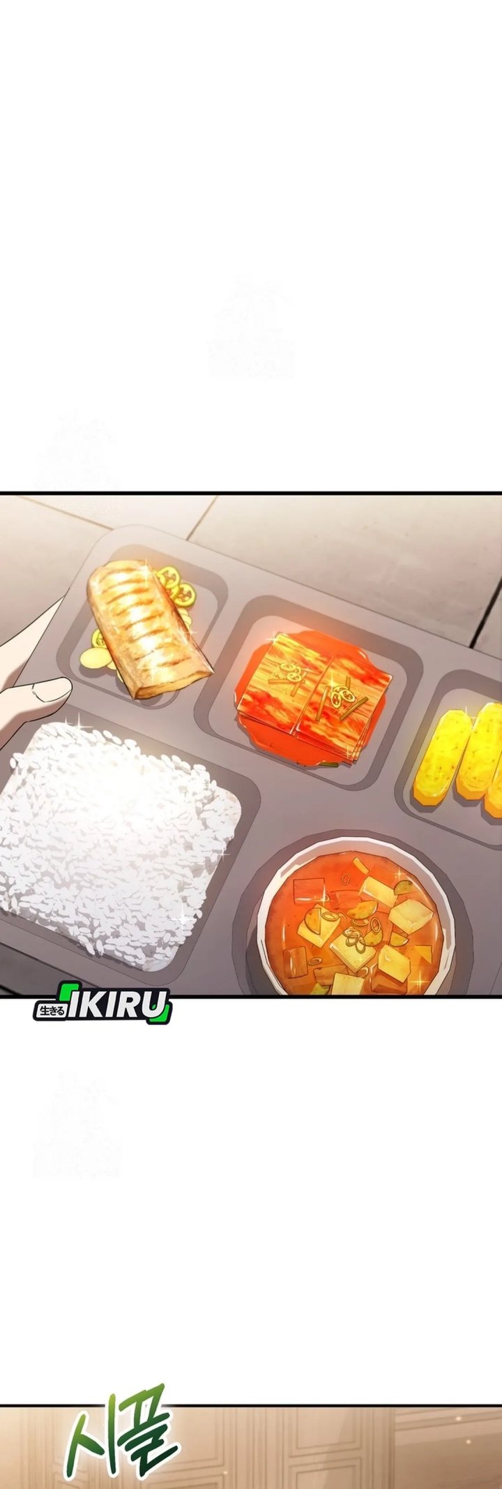 The Regressed Extra Becomes a Genius Chapter 04 Gambar 27