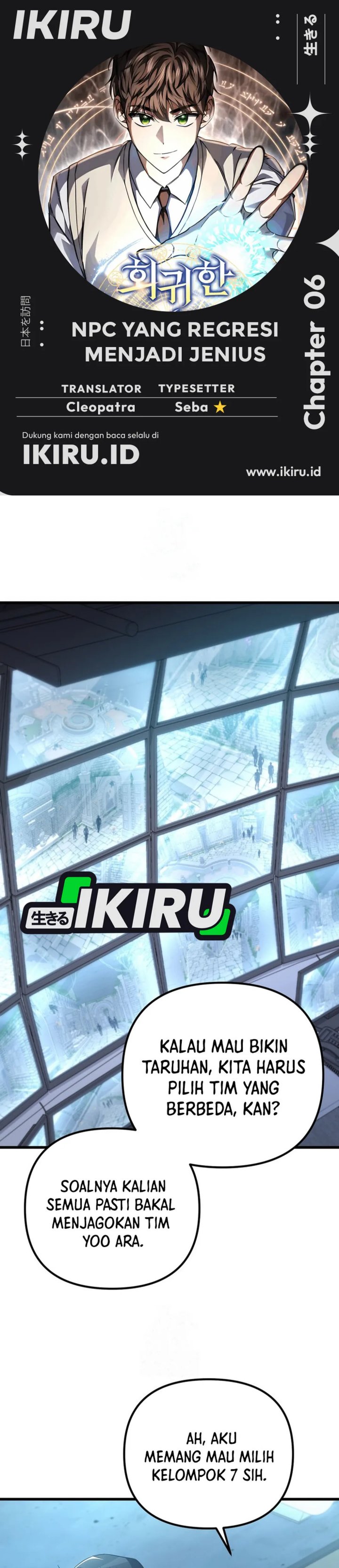 The Regressed Extra Becomes a Genius Chapter 06 Gambar 1