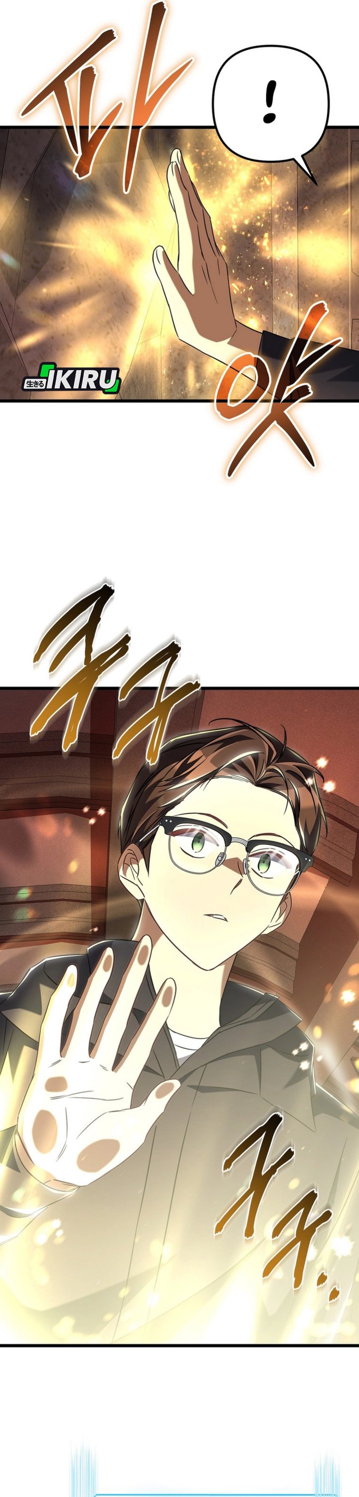 The Regressed Extra Becomes a Genius Chapter 08 Gambar 29