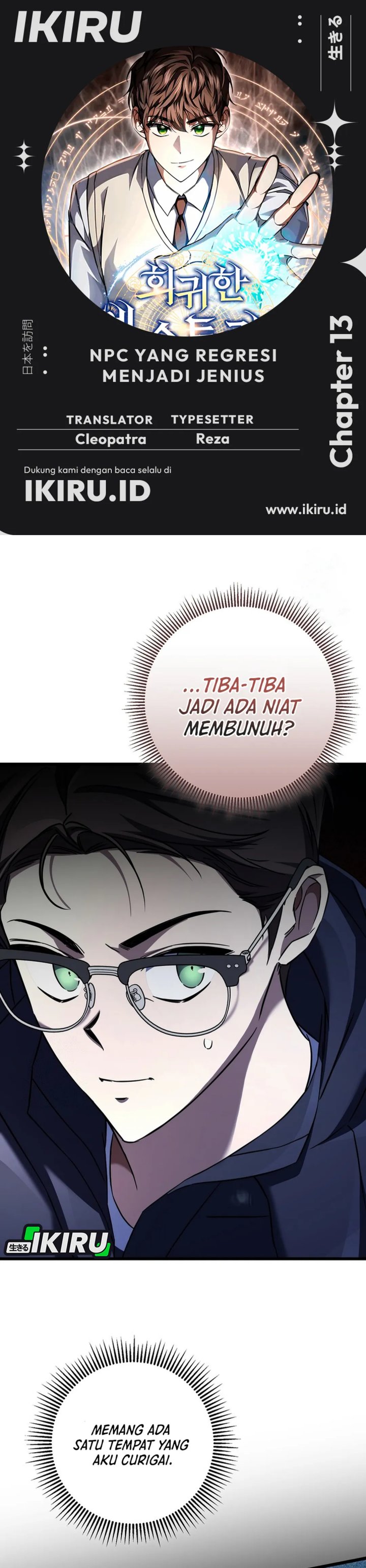 The Regressed Extra Becomes a Genius Chapter 13 Gambar 1