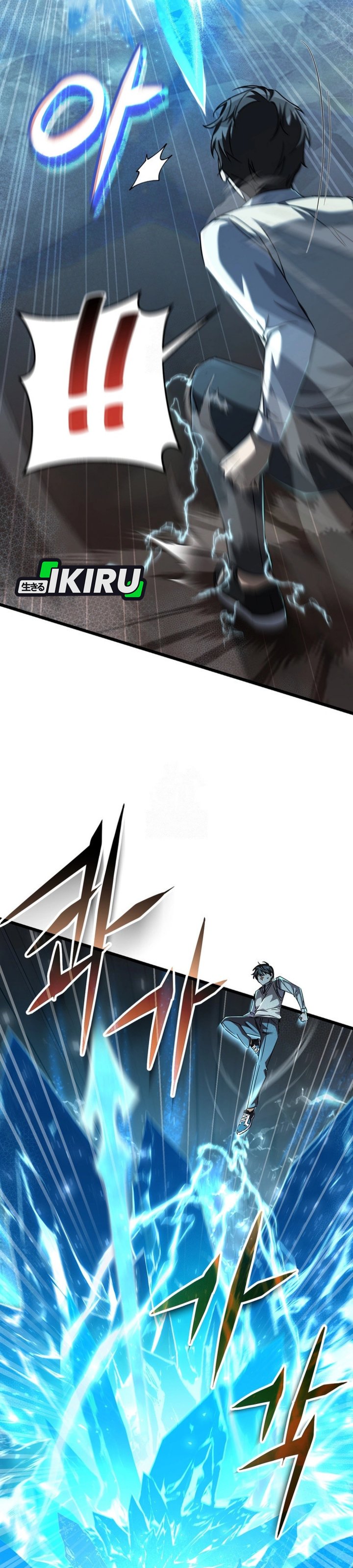 The Regressed Extra Becomes a Genius Chapter 16 Gambar 10