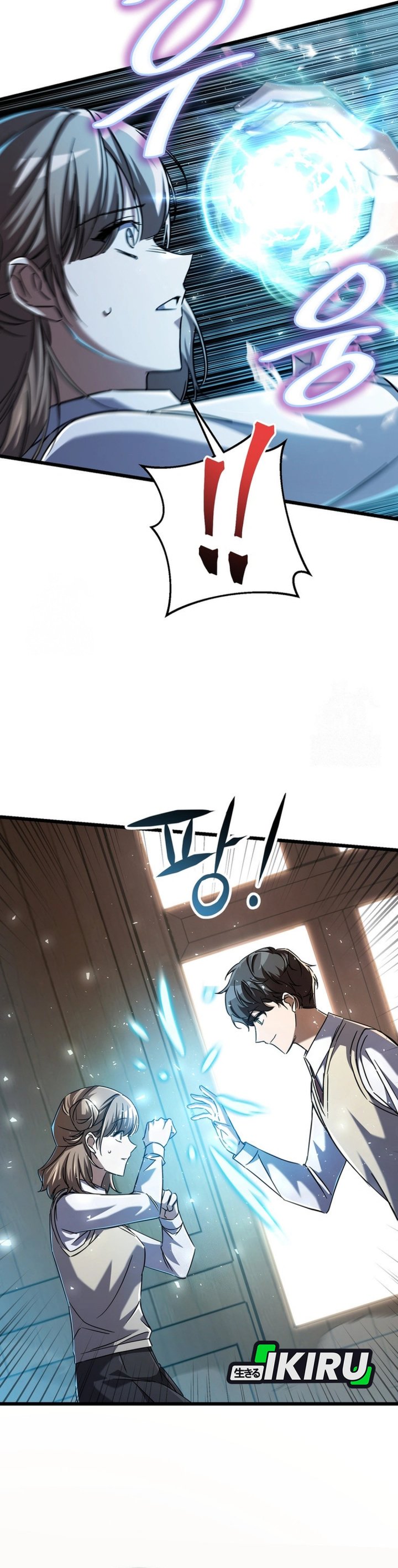 The Regressed Extra Becomes a Genius Chapter 16 Gambar 19