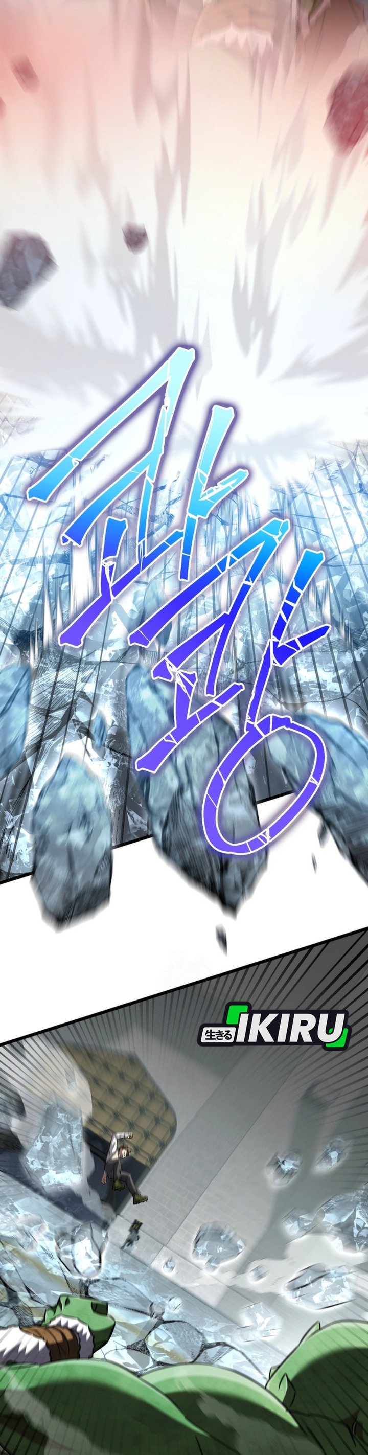 The Regressed Extra Becomes a Genius Chapter 17 Gambar 50